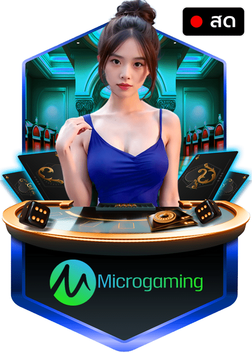 micro